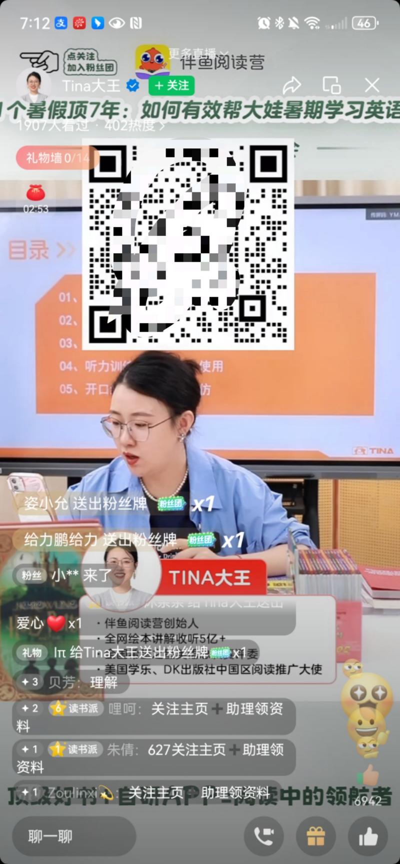 教育类的钱有资料引流，…#情报-搞钱线报📢论坛-网创交流-优创圈